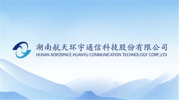 航天乐天堂f88：控股子公司中标C929项目复材工装框架协议项目