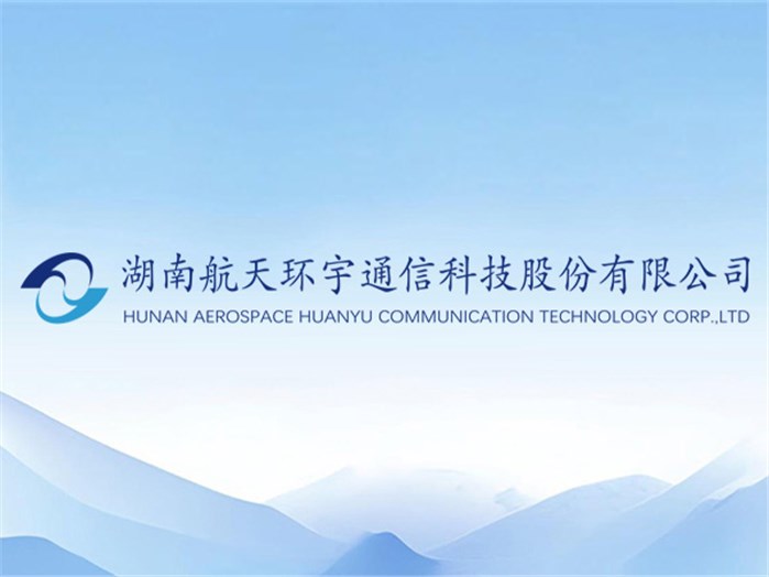 透波雷达罩、天线罩